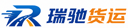 沈阳瑞驰｜附近回程货车调度｜工程机械爬梯车大件运输车调度
